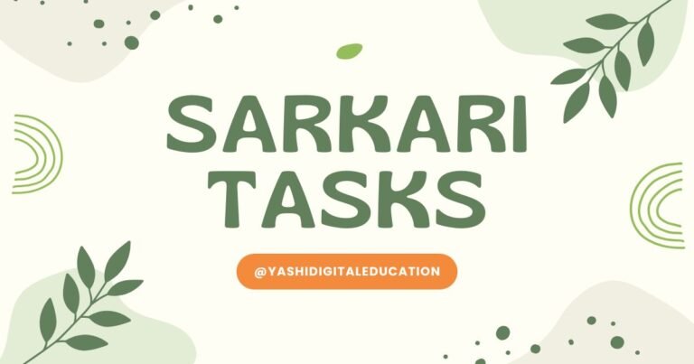 sarkari tasks